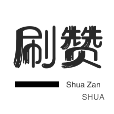 抖音点赞自助平台人工服务